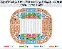 拜仁慕尼黑最近比赛胜负走势预测-泛亚电竞官网