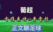 深圳男篮内部会议纪要流出：加时末段复出首秀；葡超使命明确；阵容厚度经受考验(末段爱情by丧心病狂的瓜皮笔趣阁未删减)-泛亚官方入口